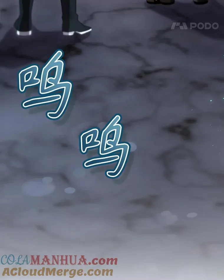 39.解放魔女 第41页