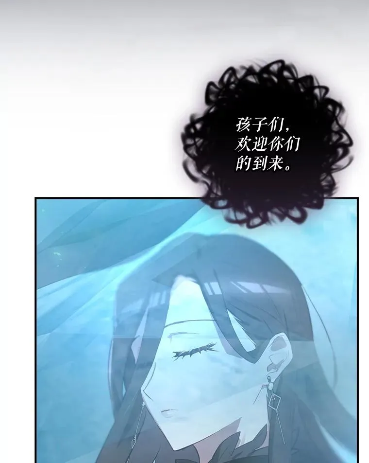 39.解放魔女 第42页