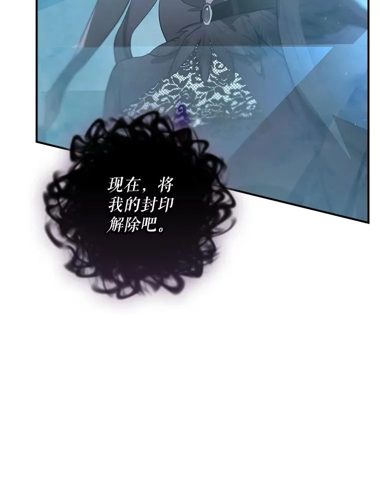 39.解放魔女 第43页
