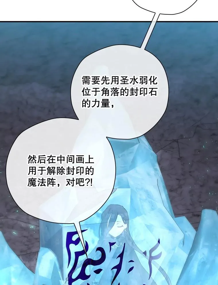 39.解放魔女 第46页