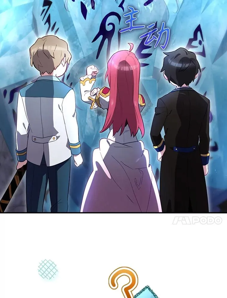 39.解放魔女 第47页