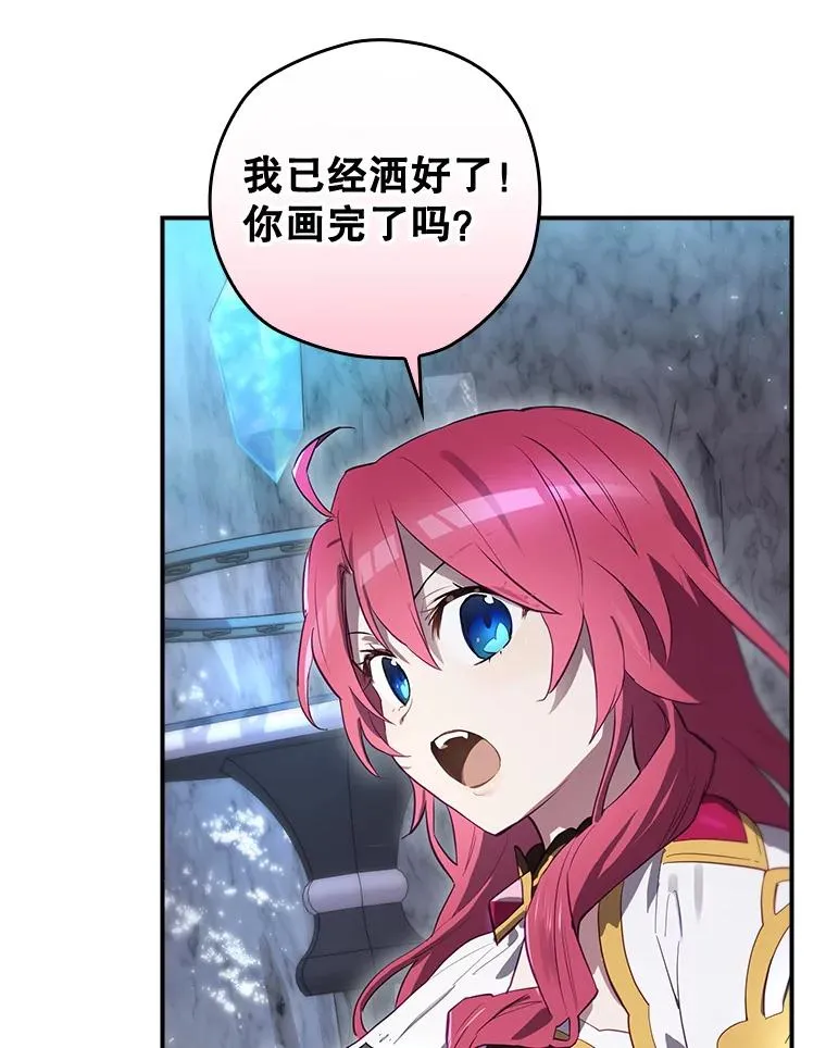39.解放魔女 第55页