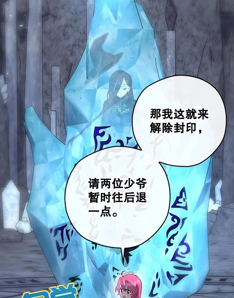 39.解放魔女 第58页
