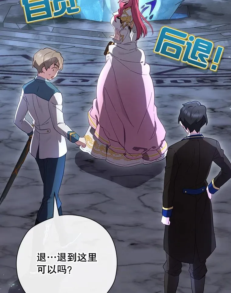 39.解放魔女 第59页