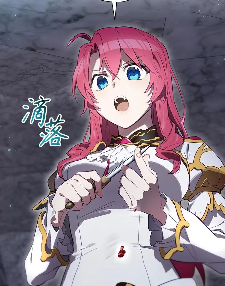 39.解放魔女 第62页