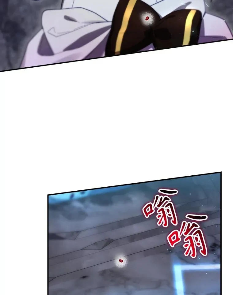39.解放魔女 第63页