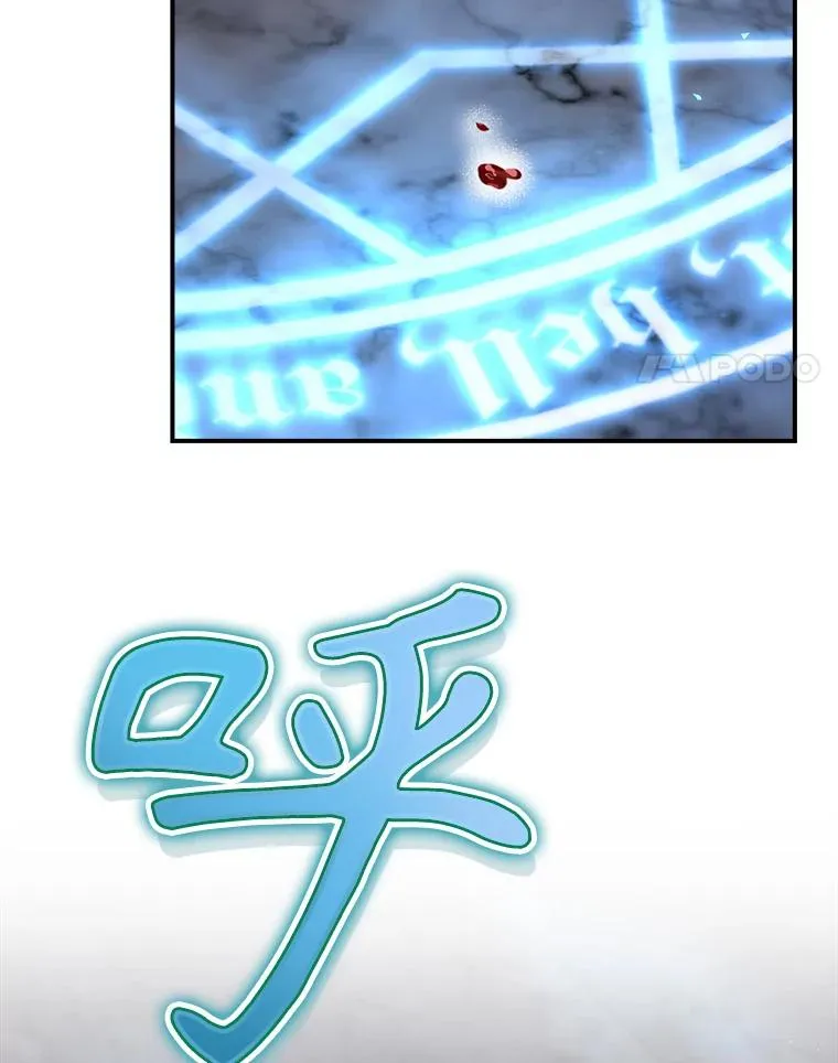 39.解放魔女 第64页