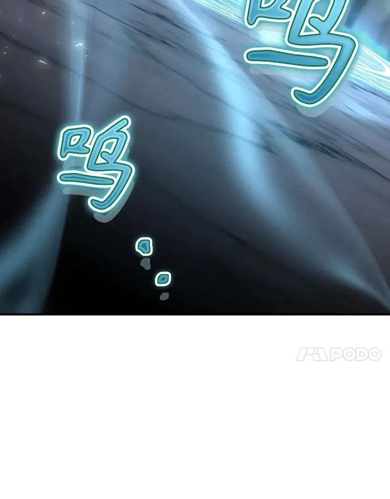 39.解放魔女 第67页
