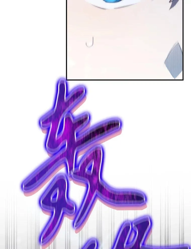 39.解放魔女 第70页