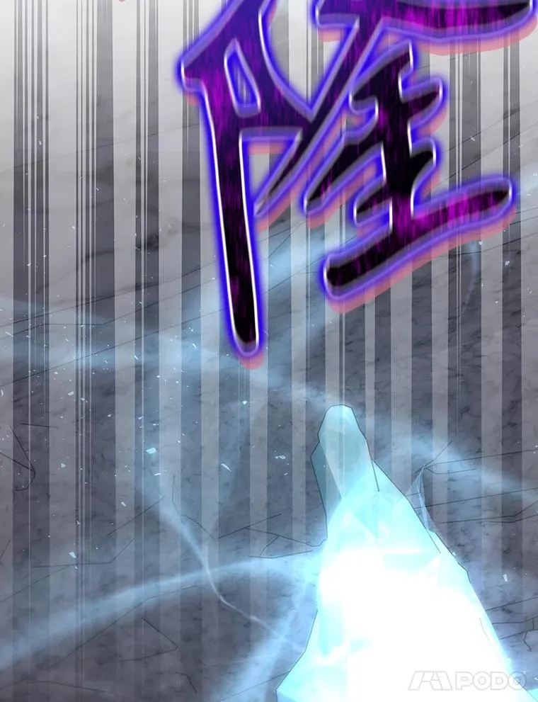 39.解放魔女 第71页