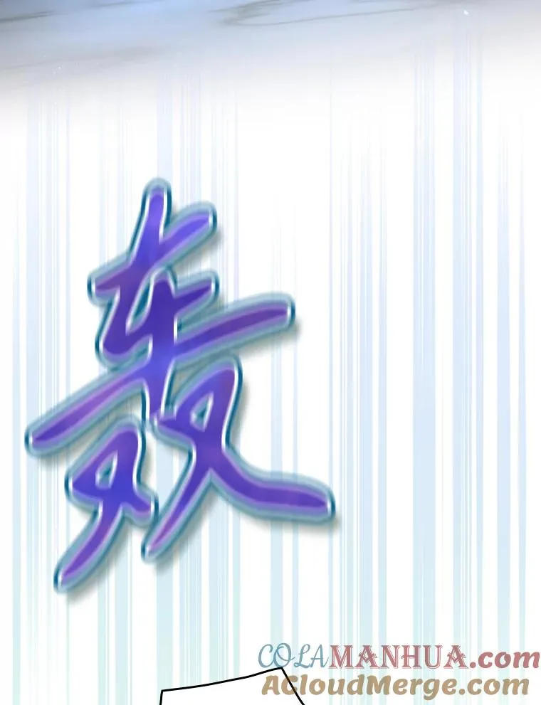 39.解放魔女 第73页
