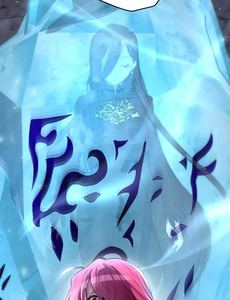 39.解放魔女 第78页