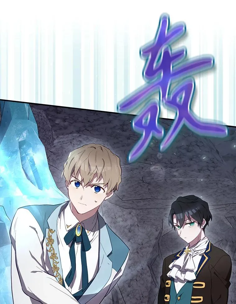 39.解放魔女 第92页