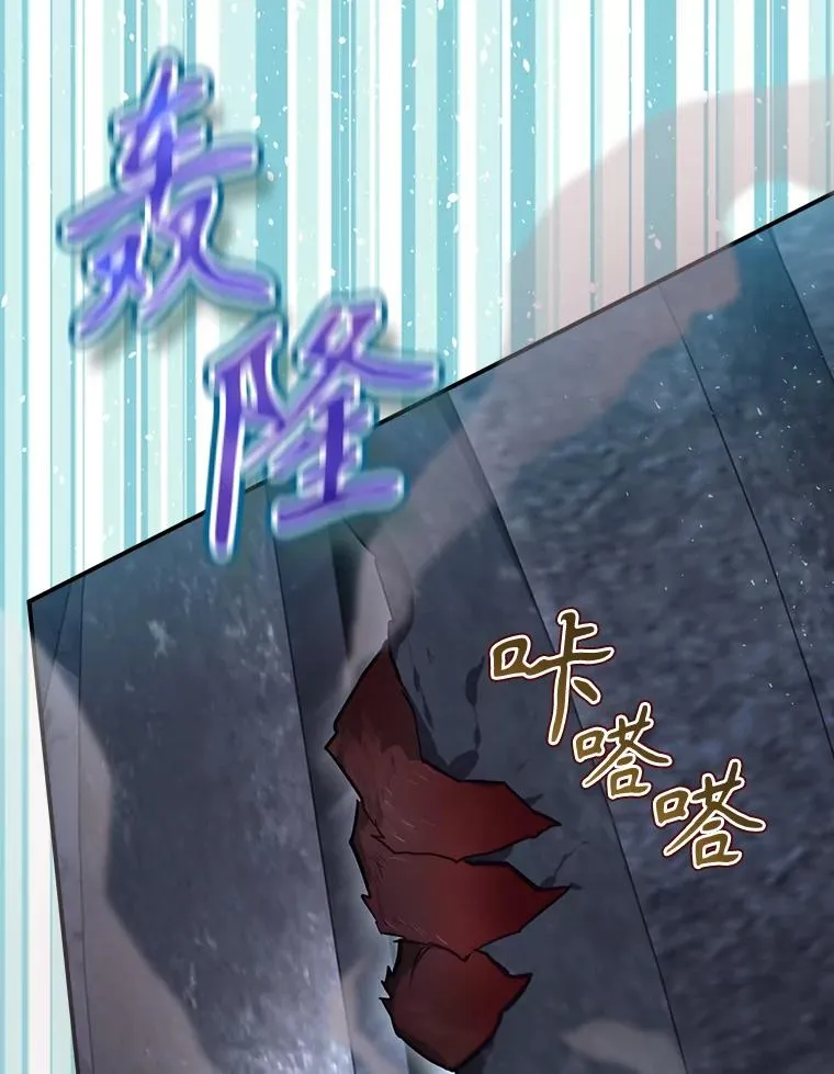 39.解放魔女 第94页