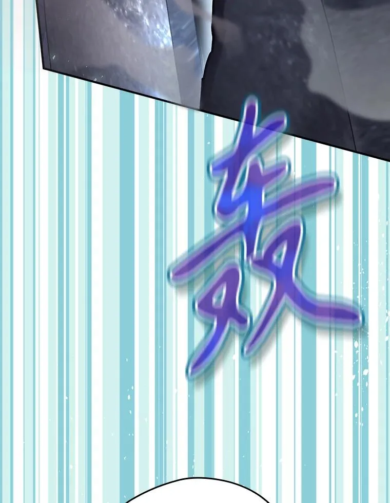 39.解放魔女 第95页