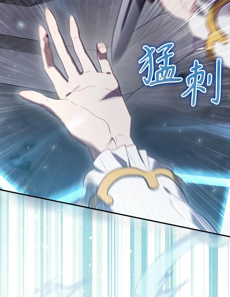39.解放魔女 第99页