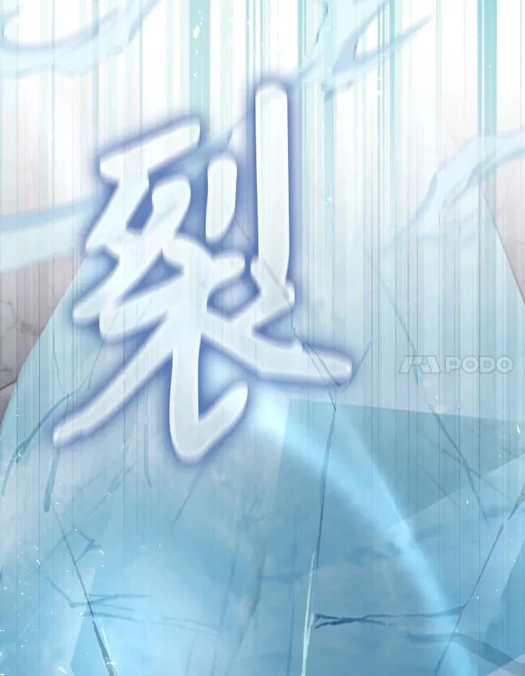 39.解放魔女 第100页