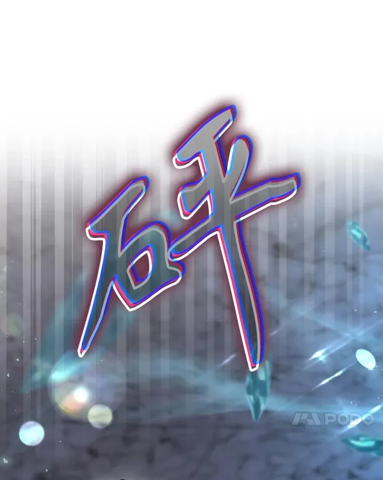 39.解放魔女 第103页
