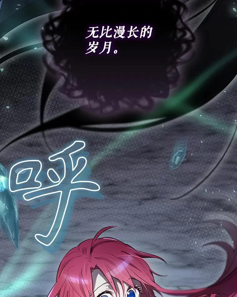 39.解放魔女 第108页