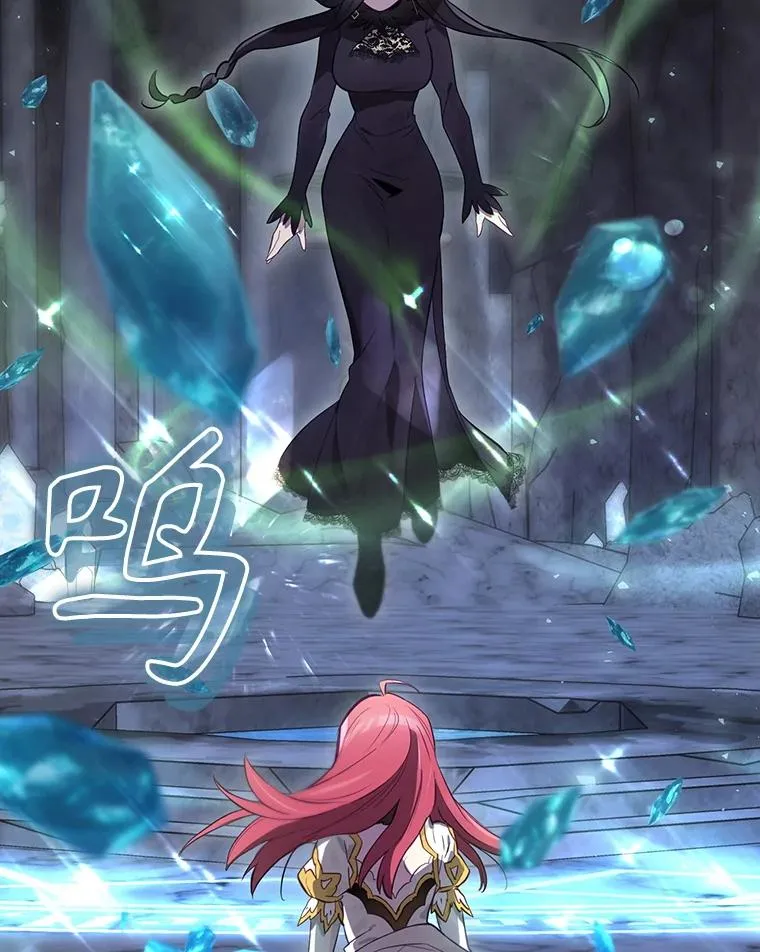 39.解放魔女 第112页