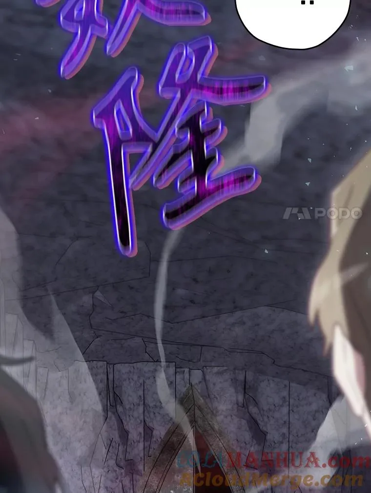 39.解放魔女 第117页