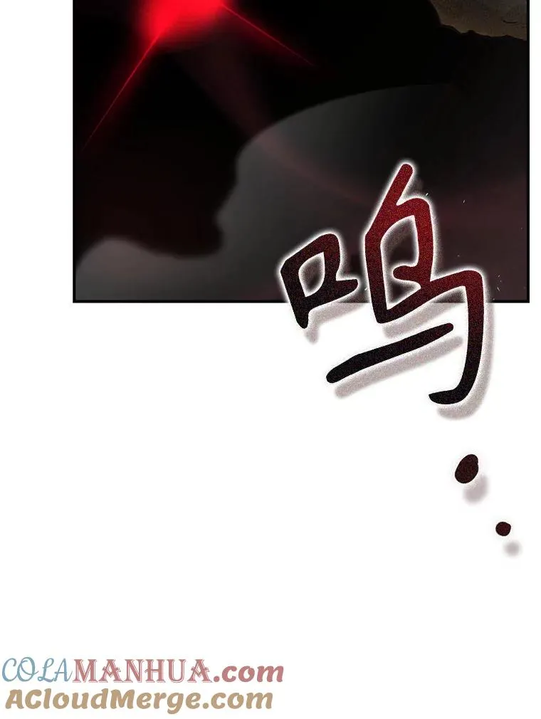 39.解放魔女 第121页