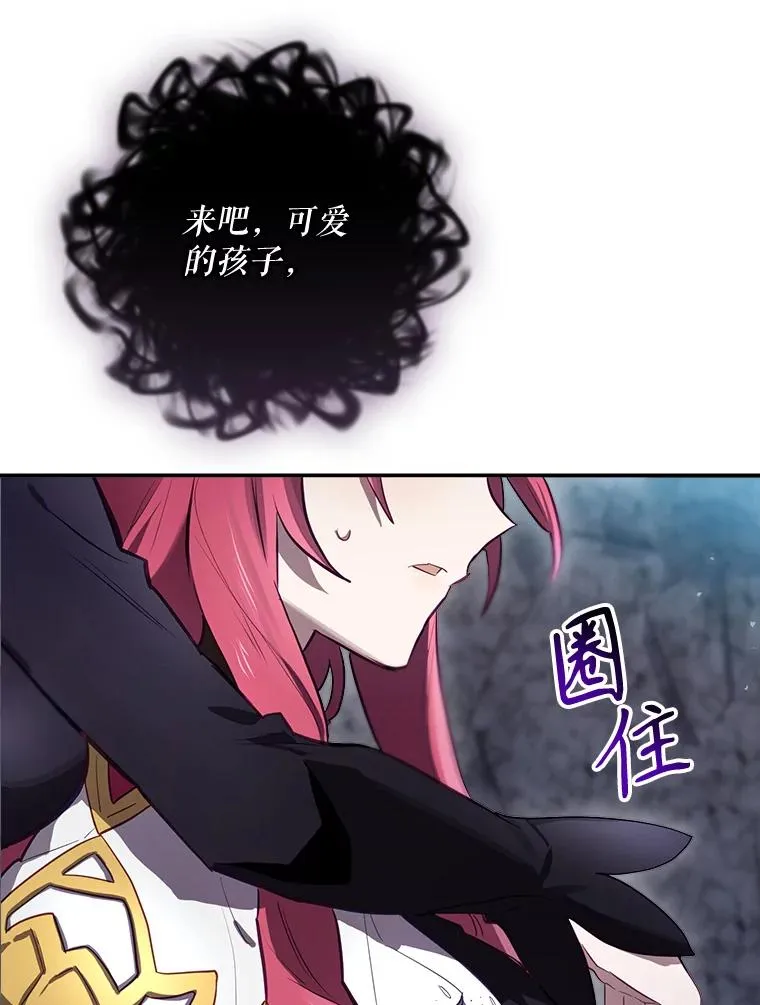 39.解放魔女 第126页