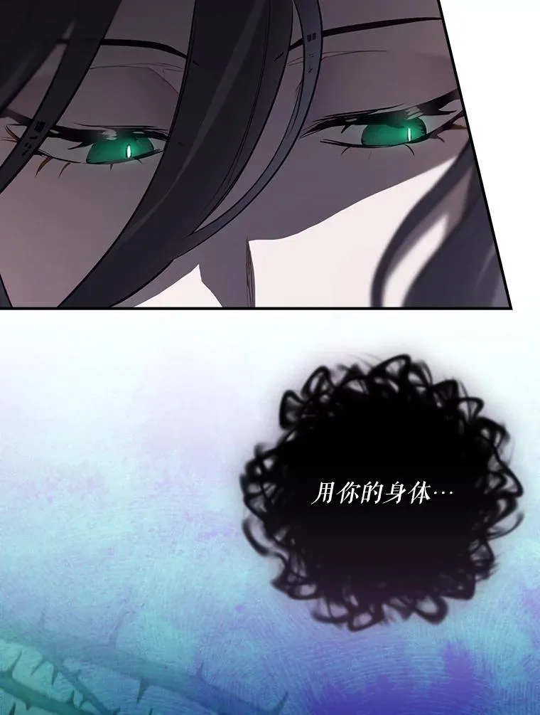 39.解放魔女 第128页