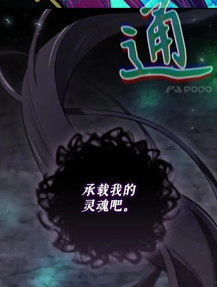 39.解放魔女 第130页