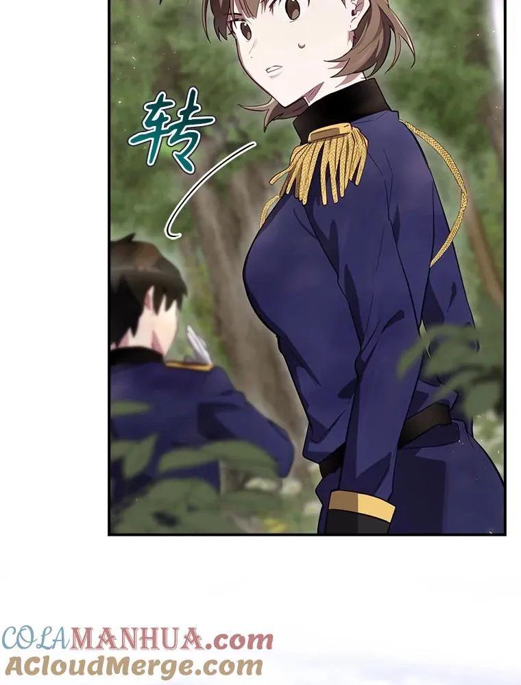 39.解放魔女 第137页