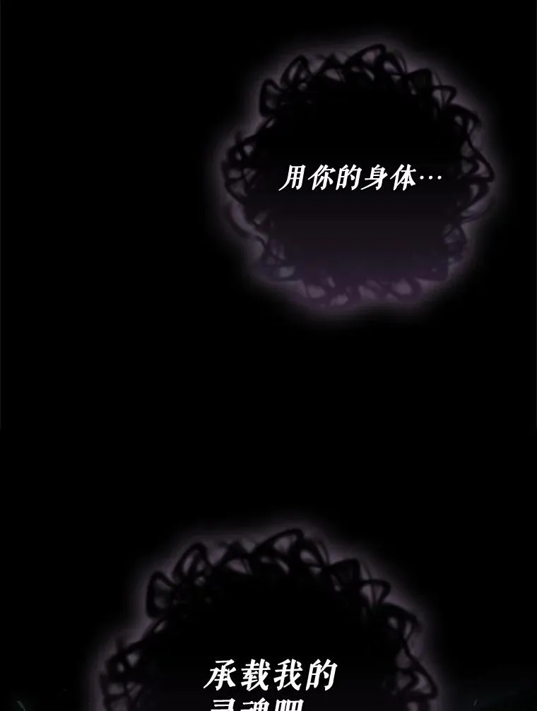 40.柯德莉被附身 第2页