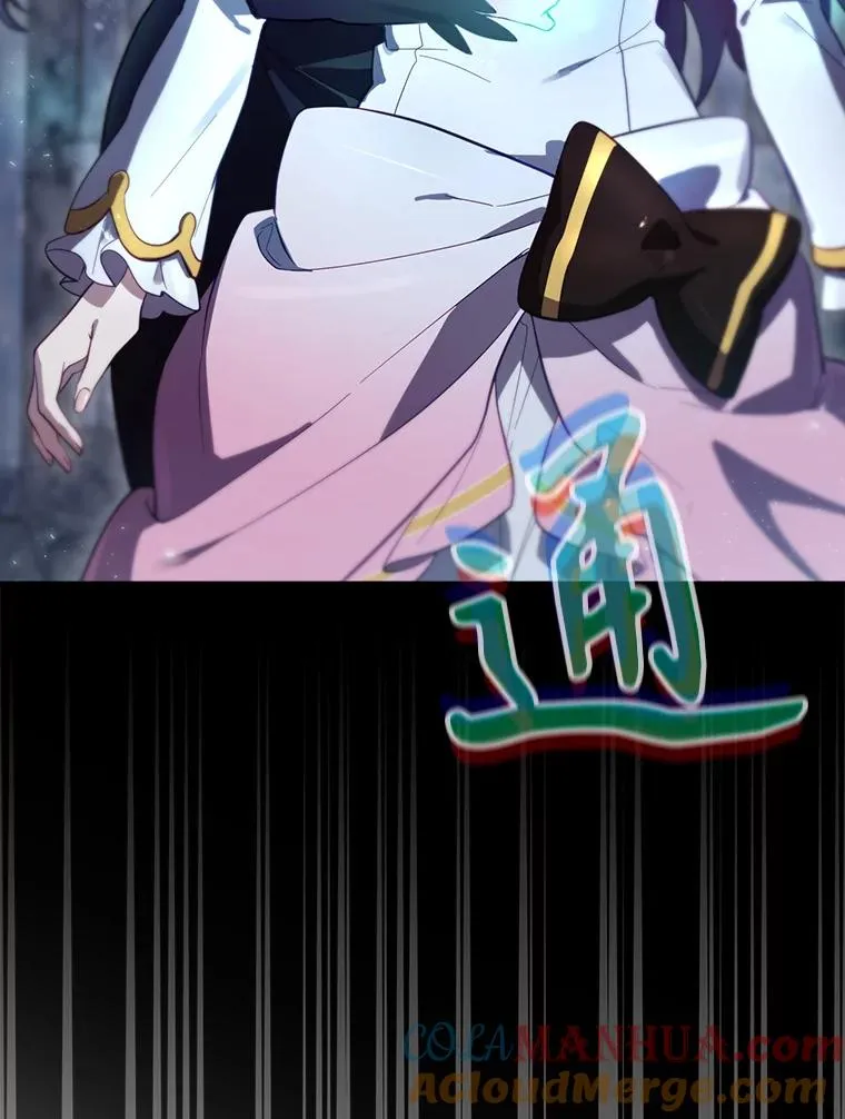 40.柯德莉被附身 第5页
