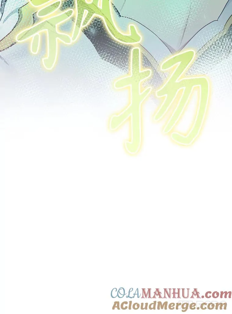 40.柯德莉被附身 第17页