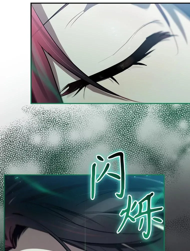40.柯德莉被附身 第18页
