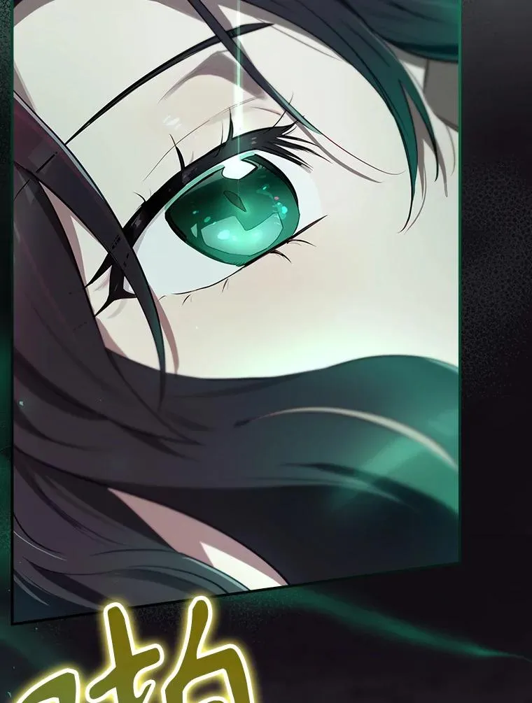 40.柯德莉被附身 第19页