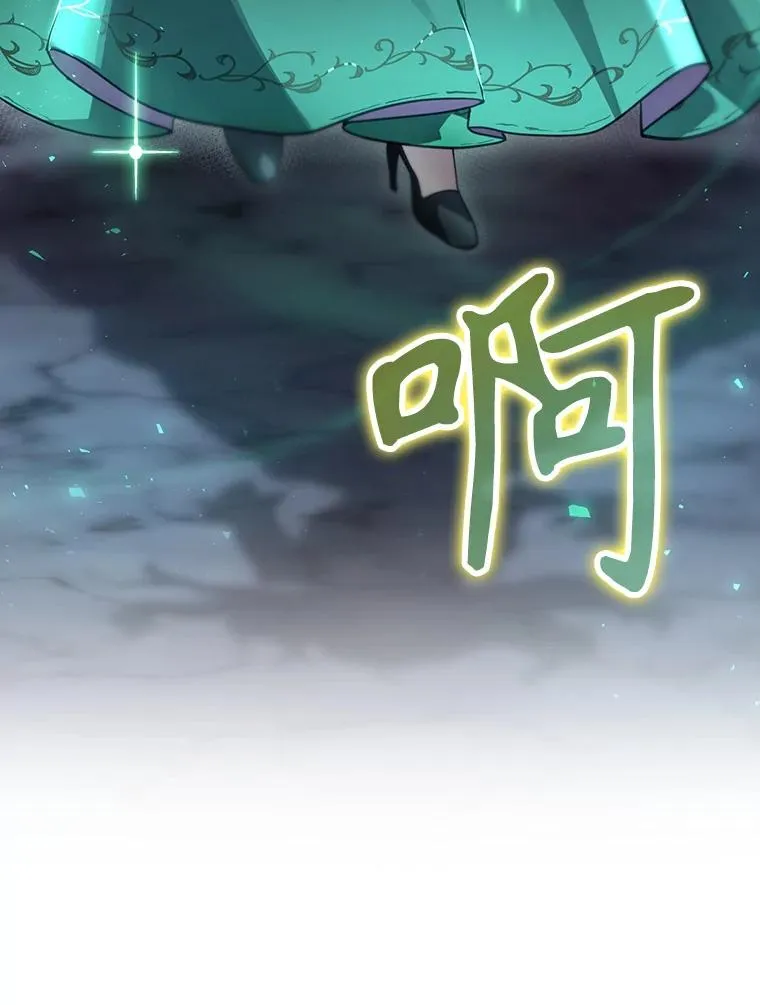 40.柯德莉被附身 第22页