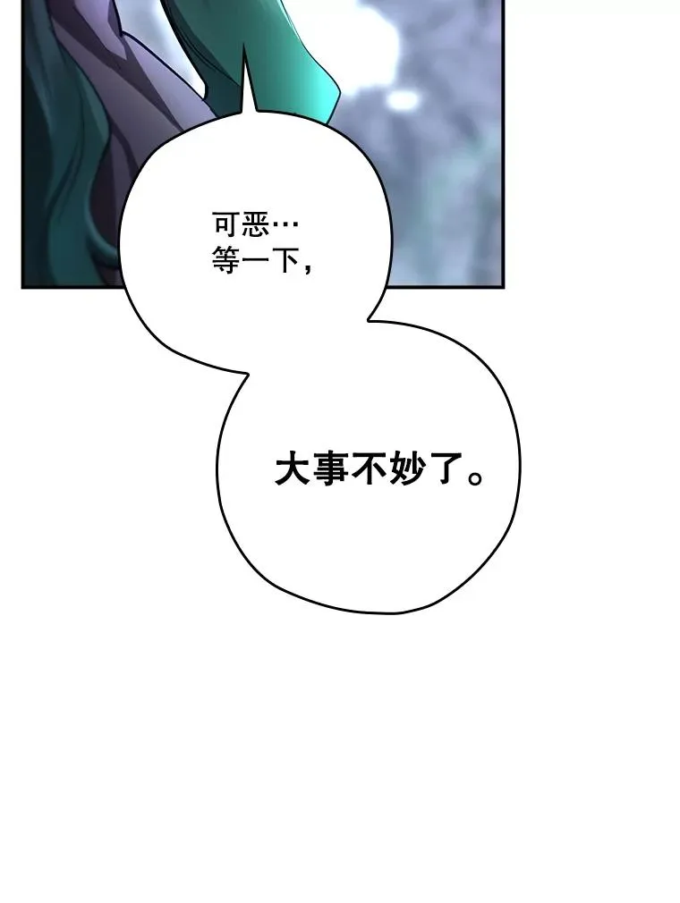 40.柯德莉被附身 第27页