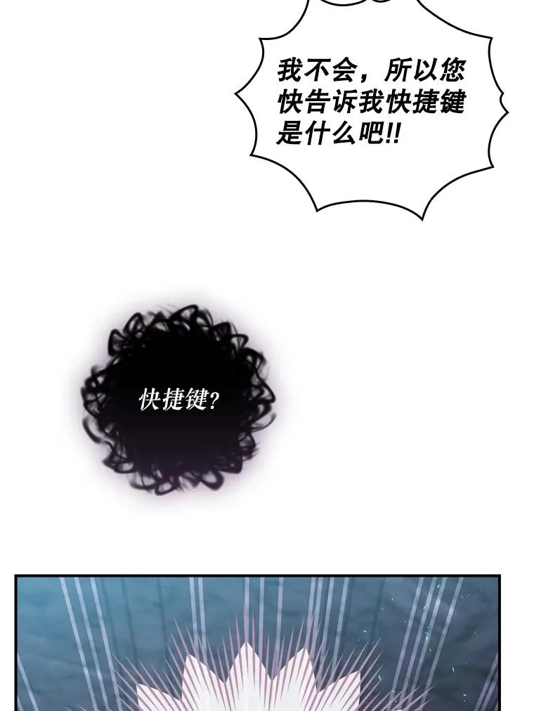 40.柯德莉被附身 第31页