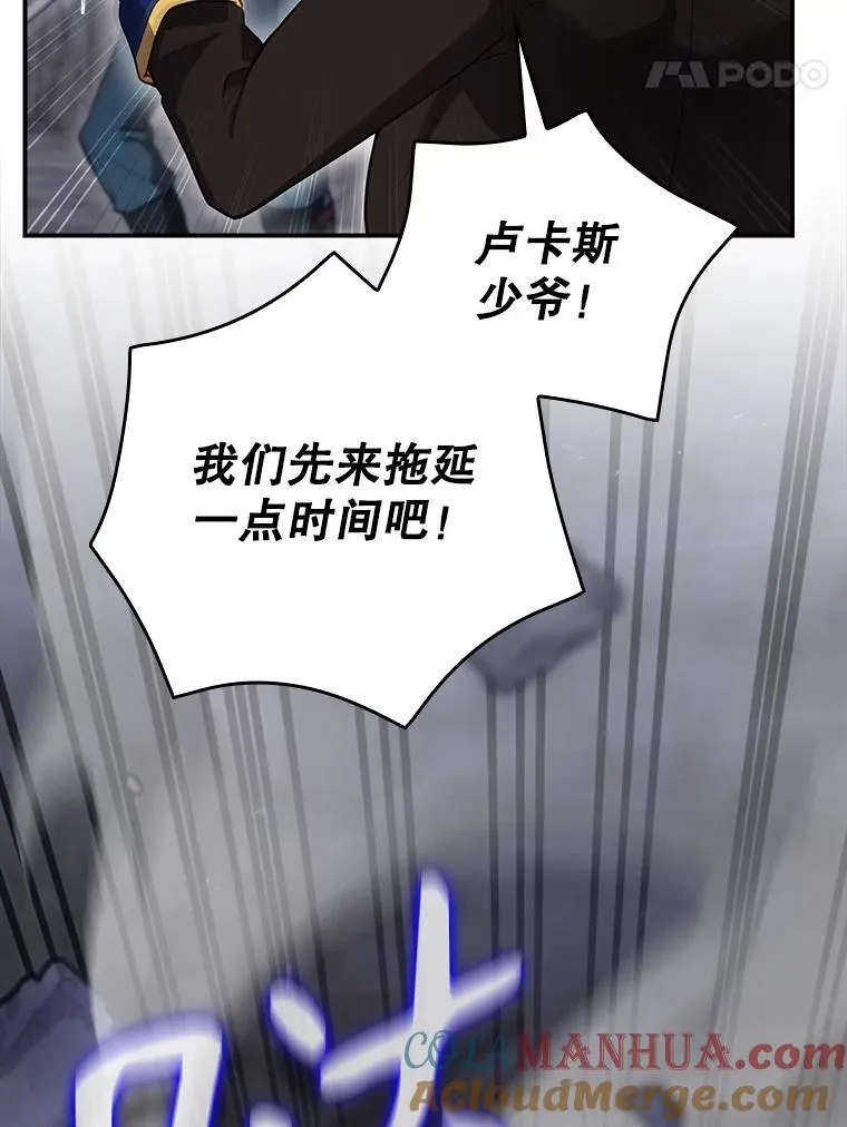 40.柯德莉被附身 第33页
