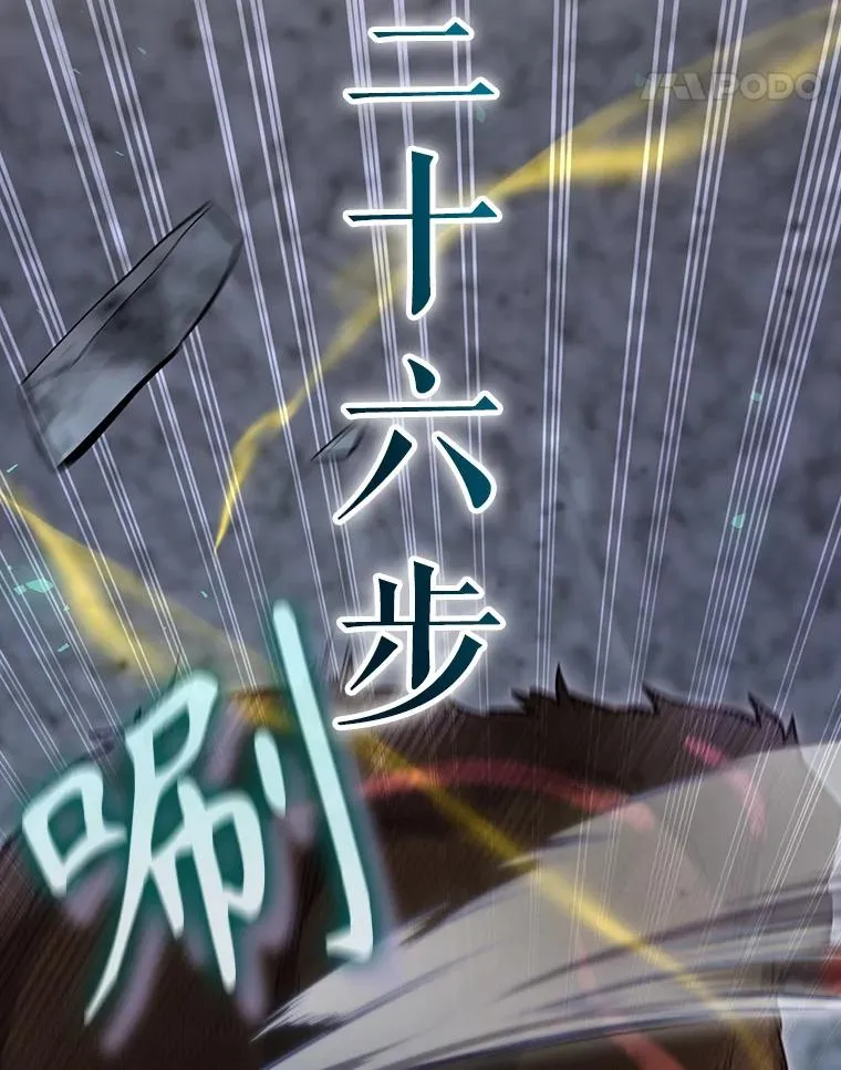 40.柯德莉被附身 第47页
