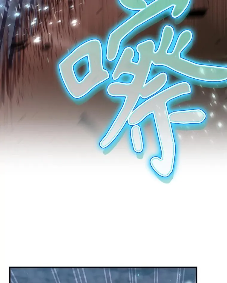 40.柯德莉被附身 第58页