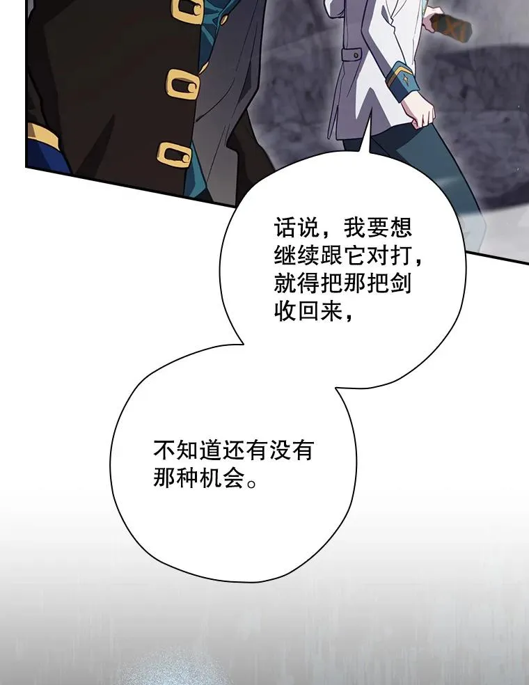 40.柯德莉被附身 第62页