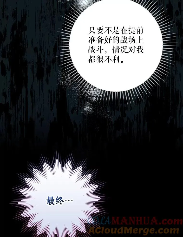 40.柯德莉被附身 第65页