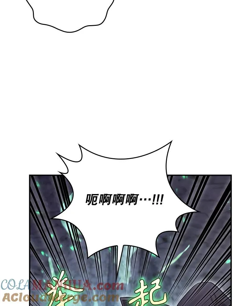 40.柯德莉被附身 第69页