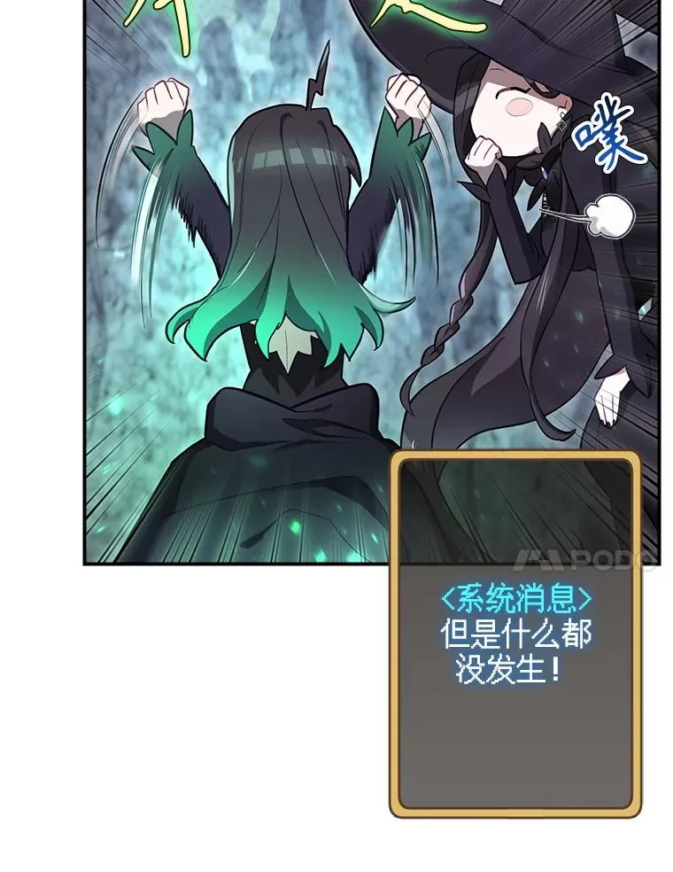 40.柯德莉被附身 第70页