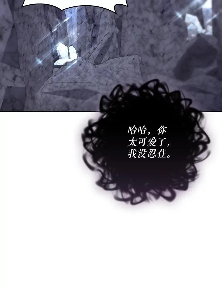 40.柯德莉被附身 第72页