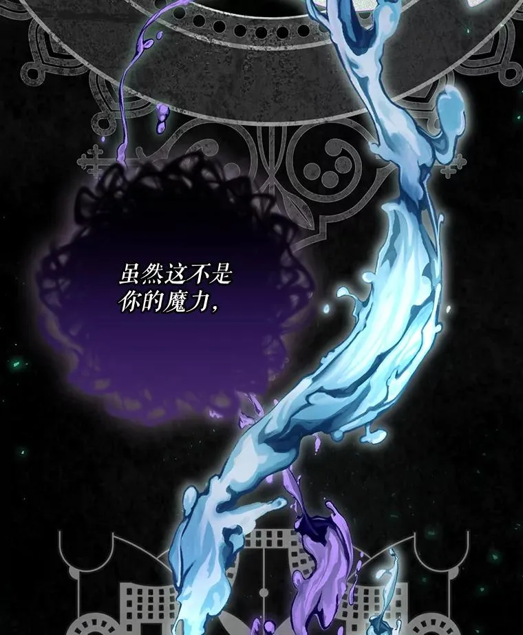 40.柯德莉被附身 第78页