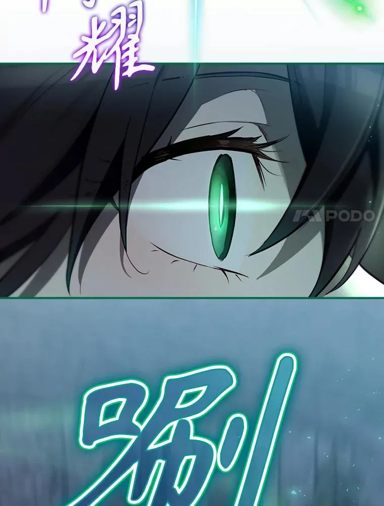 40.柯德莉被附身 第84页