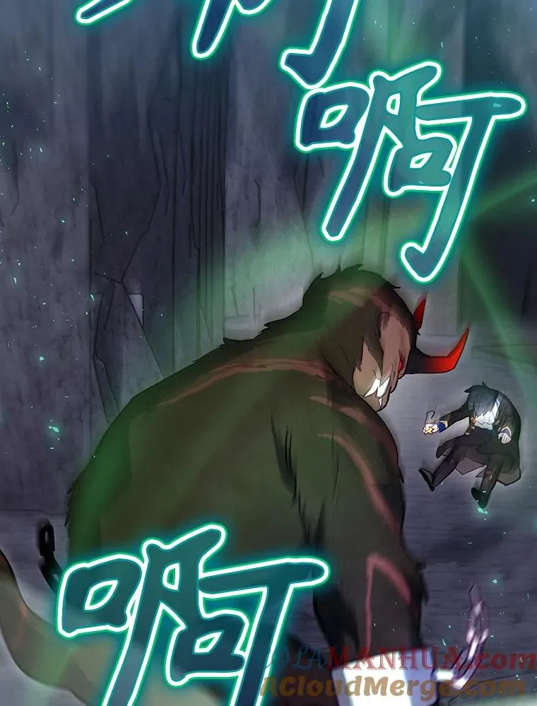 40.柯德莉被附身 第85页