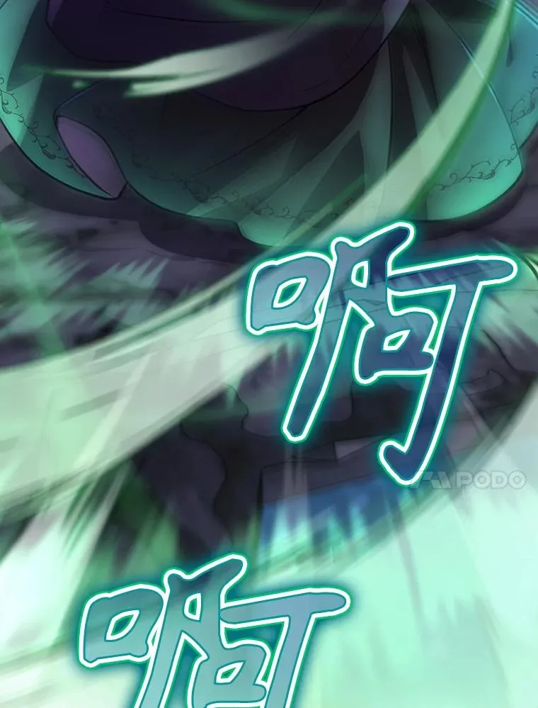 40.柯德莉被附身 第87页